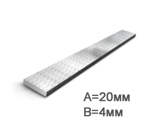 Купить Полоса 20х4мм