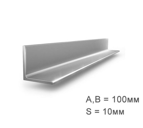 Купить Уголок 100х100х7мм