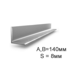Уголок 140х140х10мм