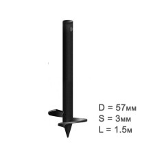 Свая винтовая 57х3мм, длиной 1.5м